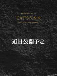 一条　蘭